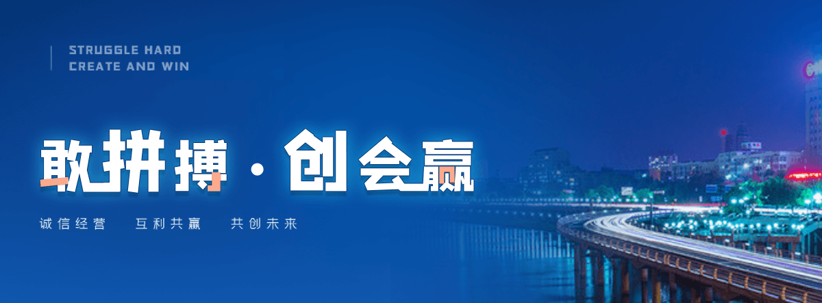 抚顺高速轴承公司